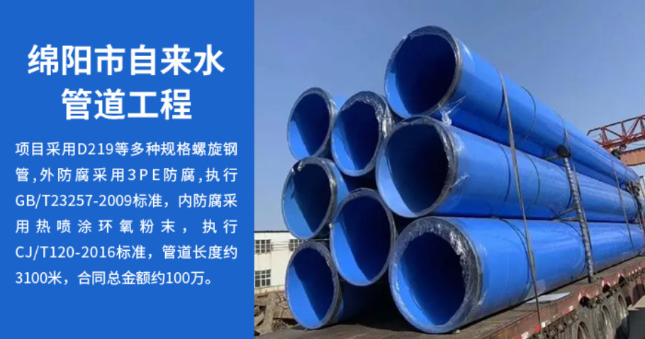 承留镇丽水市政管道工程